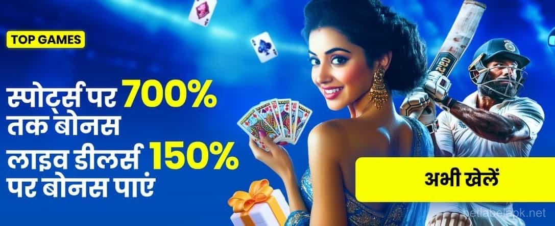 India_hi_Casino_sport-+-live-(2)